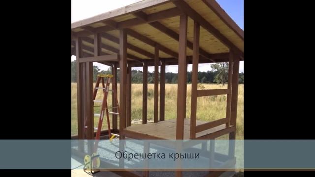 Как построить курятник своими руками