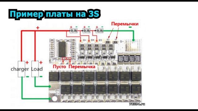 Плата bms подключение. Плата BMS 100A схема подключения для 3S, 4S, 5S.