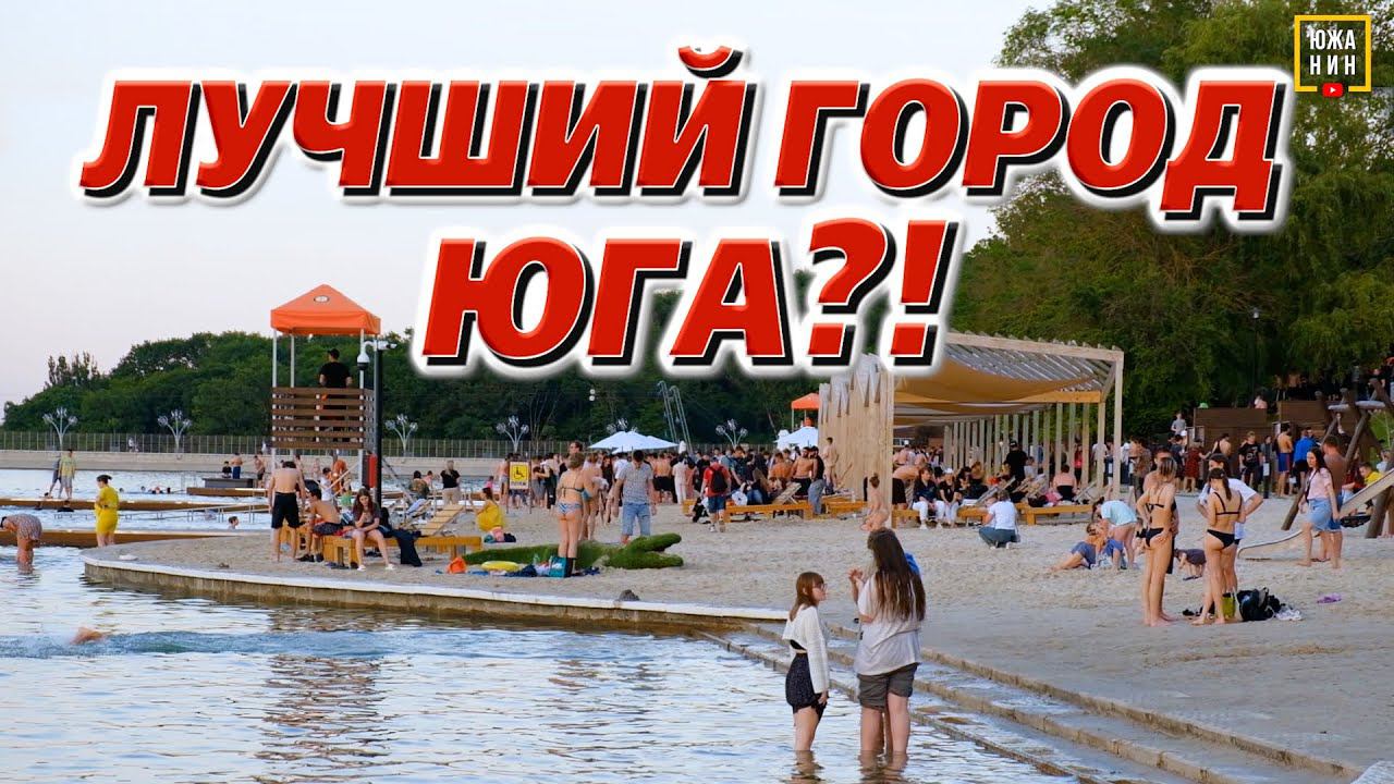 Самый дешевый город юга? Ставрополь - уникальный город России.