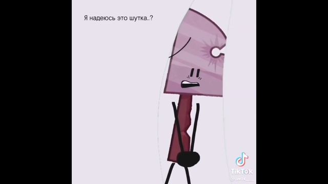 ✨~ Подборка ИНМТ из ТТ~✨