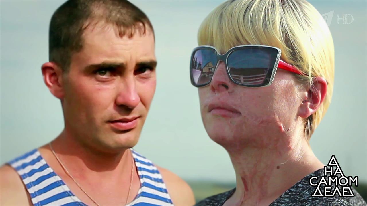 Три года в постели с врагом: жена узнала страшную тайну мужа. На самом деле. Выпуск от 20.09.2018