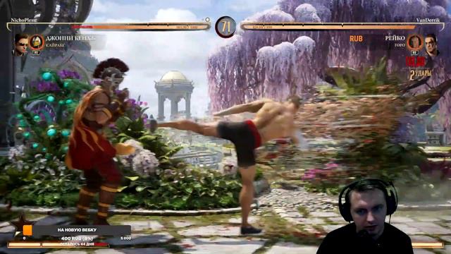 MORTAL KOMBAT 1.PS5. Учусь на Рейко