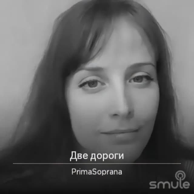 Две дороги. Сл. Б. Окуджава. Муз. И. Шварц. звучит в к\ф "Эта женщина в окне"