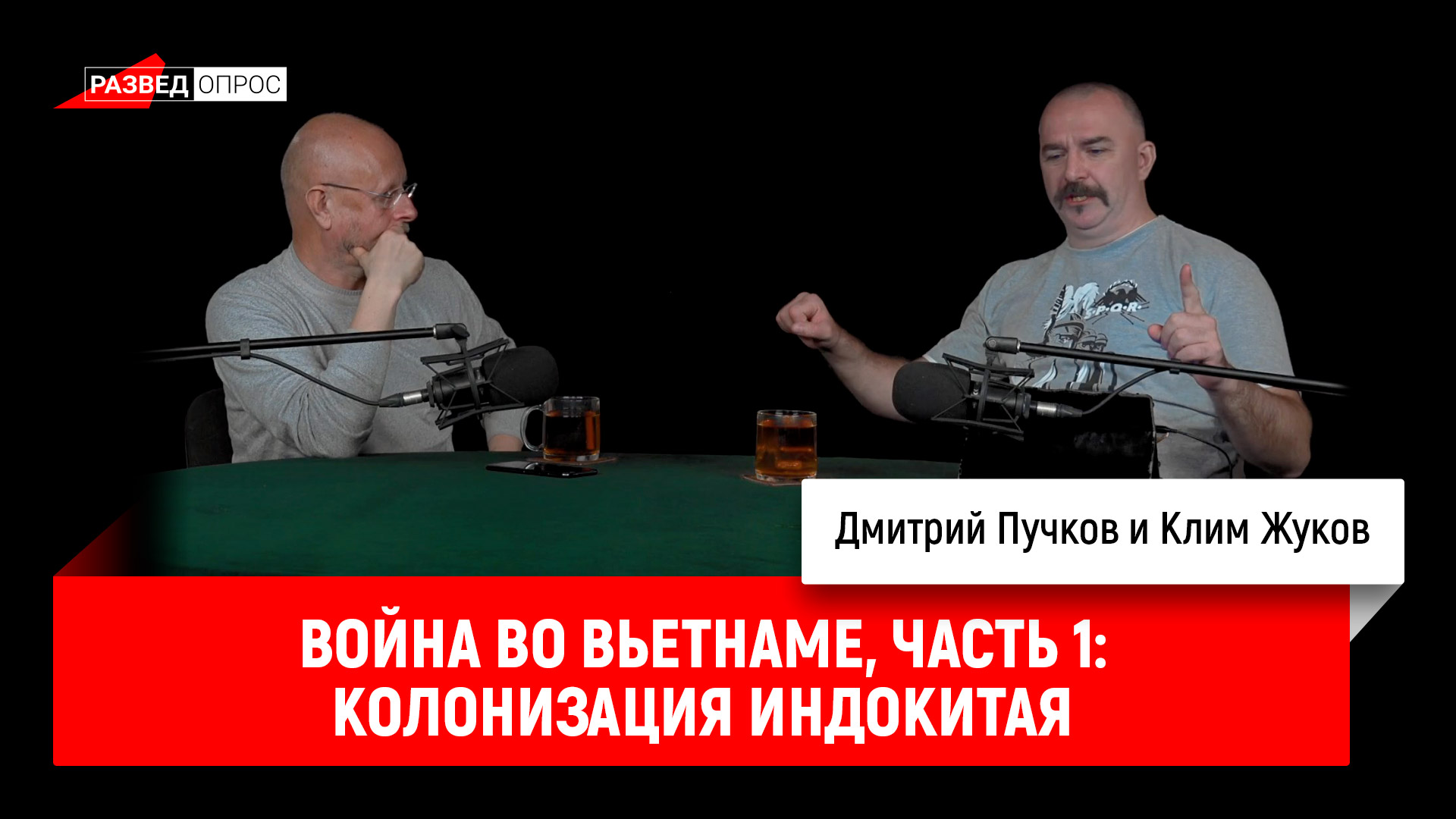 Клим Жуков, Война во Вьетнаме, часть 1: Колонизация Индокитая