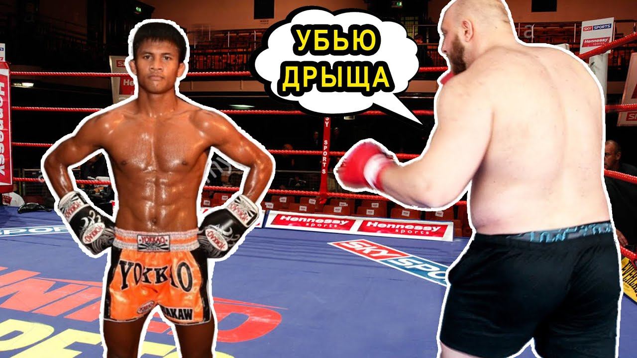 Буакав Пор Прамук Ломает Лучших в Мире Бойцов на К-1 МАХ 2006 – Это Должен Помнить Каждый