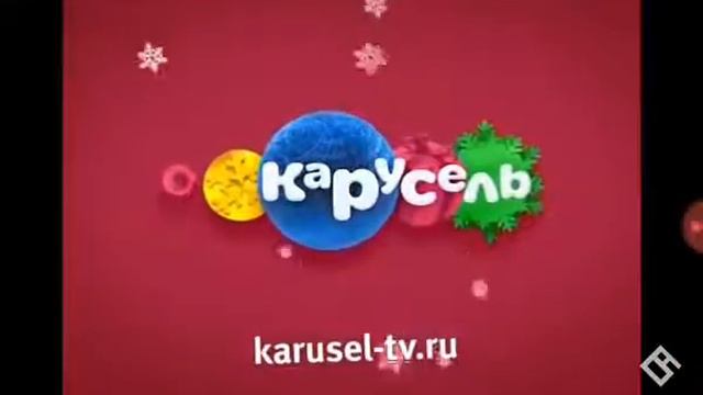 Карусель анонсы (2010-2020)