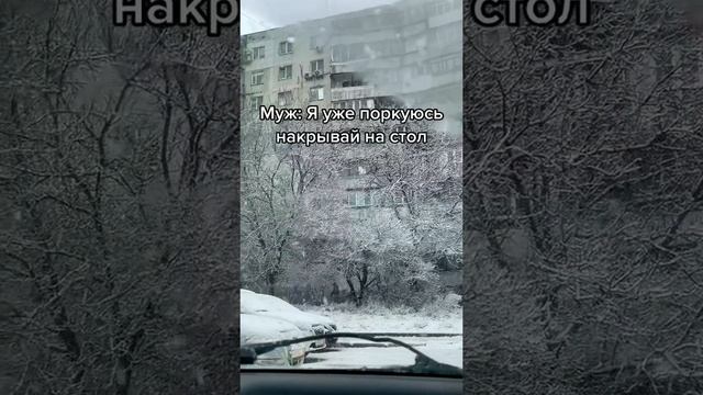 юмор
