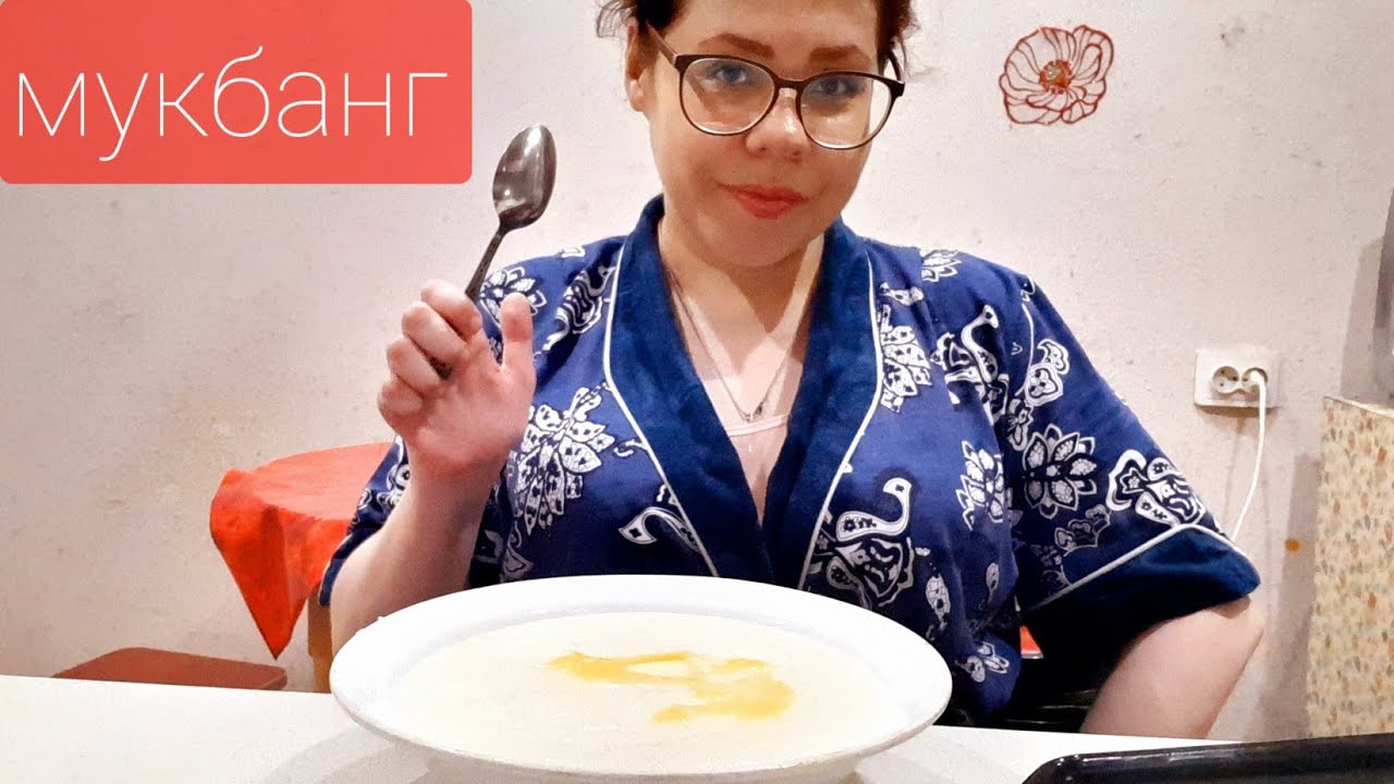 Мукбанг - Манная каша?Как найти спутника жизни/Как я познакомилась с мужем