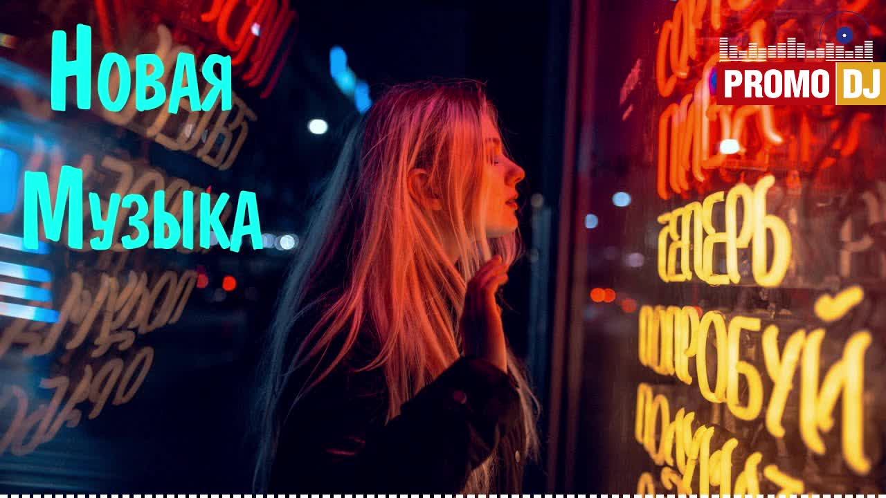 PARTY MUSIC 2023 ? Mashups & Remixes Of Popular Songs ? PromoDJ Remix Club Music Dance Mix 2023