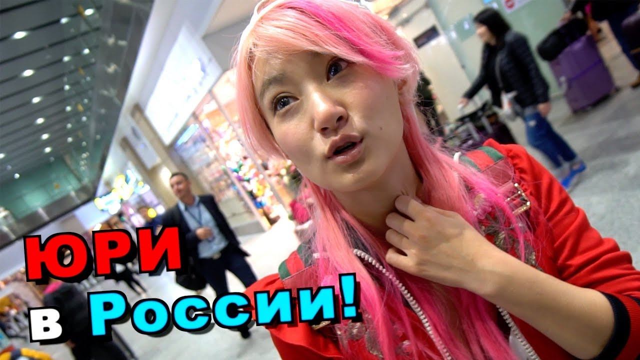 Японка Юри первый раз в России. К такому ее жизнь не готовила!
