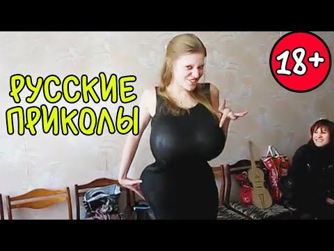 Я РЖАЛ ДО СЛЕЗ 20 Минут ЛУЧШИХ Русских Приколов 2022 / Смешные видео - Лучшие Лютые Приколы