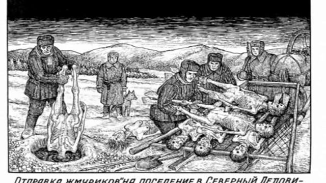 «Левый берег» - аудиокнига, Варлам Шаламов, Часть 1