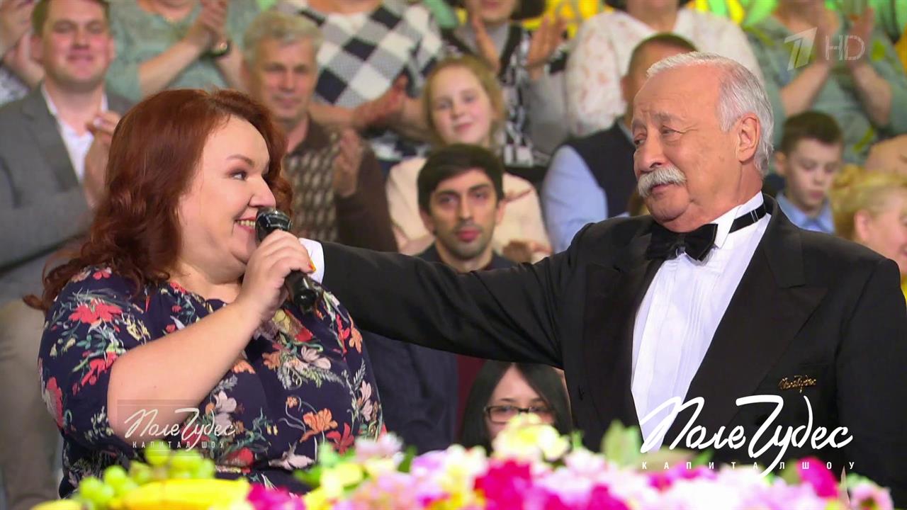 Поле чудес. Выпуск от 15.04.2022