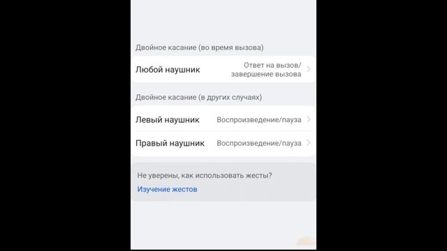 Обзор AI Life на примере наушников HUAWEI FreeBuds 5i