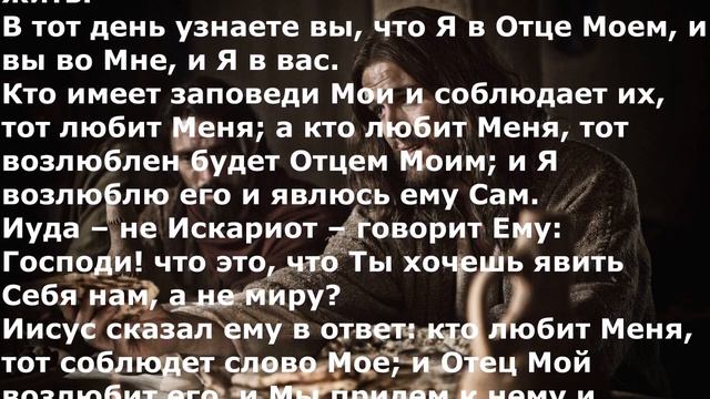 Бог меня поднявший. Христианский рок.