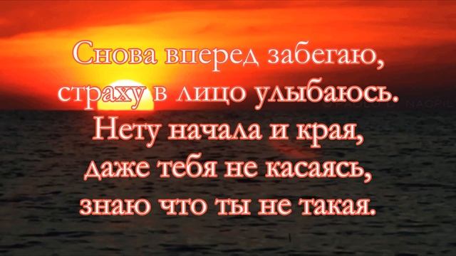 Lalis Dream - Последний день лета!