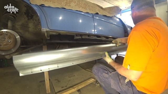 Как правильно поменять пороги, за 8 минут