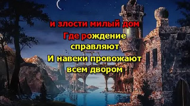 Анжелика Варум - Городок петь караоке онлайн www.karaopa.ru