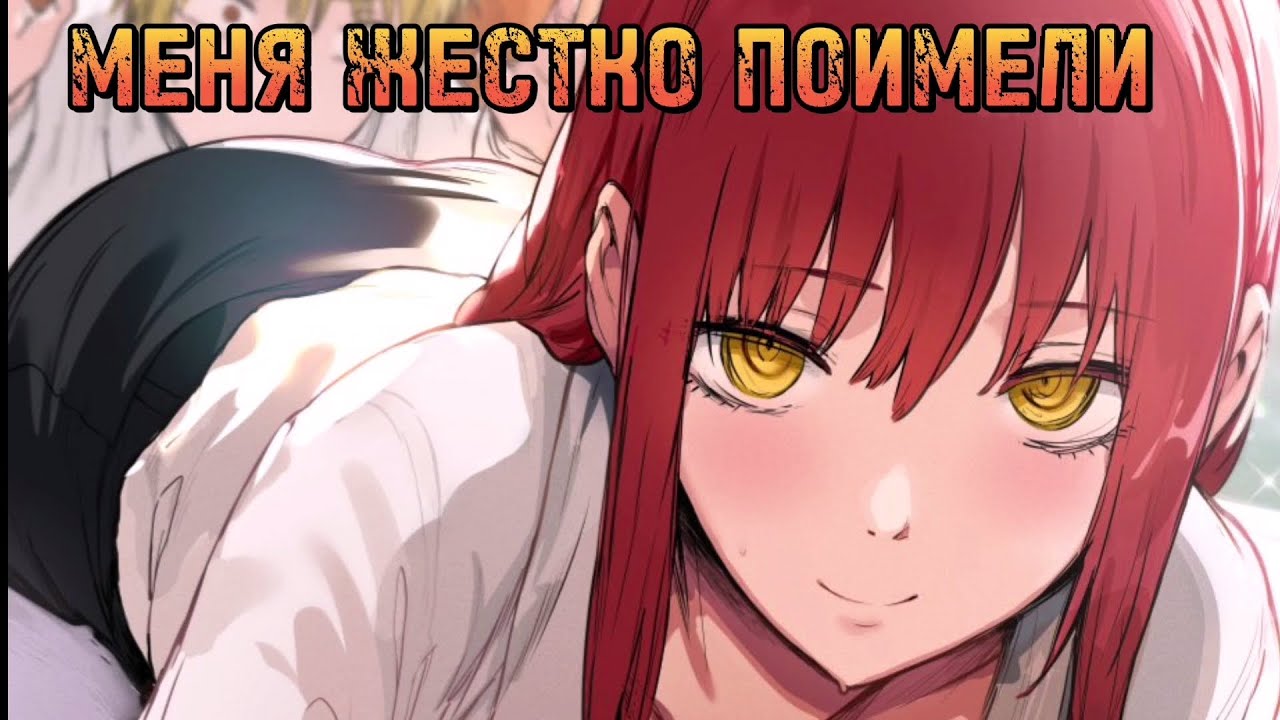 ЧЕЛОВЕК БЕНЗОПИЛА 2 ЗА МИНУТЫ