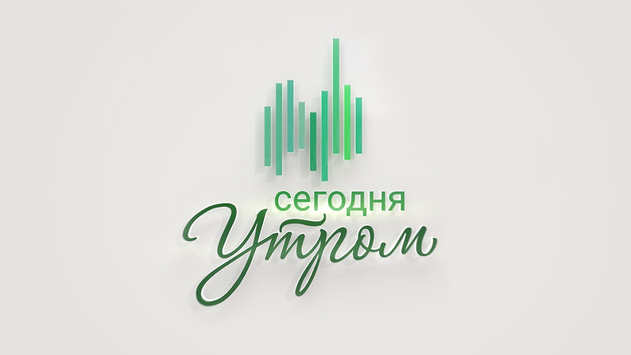 Выпуск от 05.09.2022 г. Исчезающие народы и роль МАГАТЭ