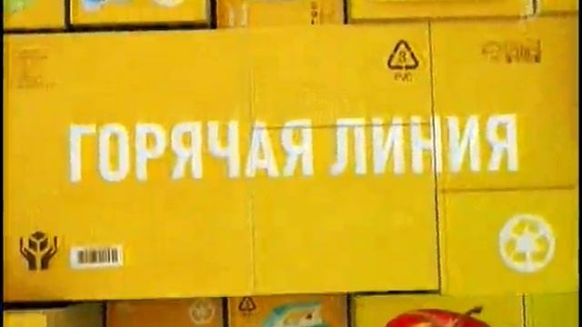 Контрольная закупка 24.07.12.mkv