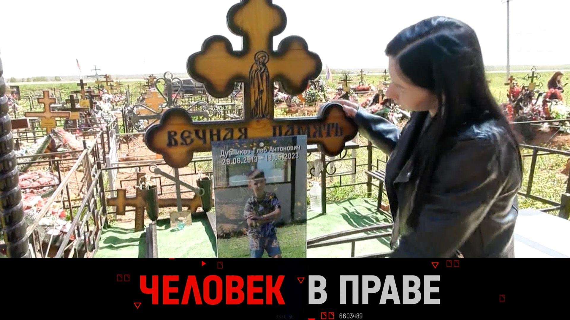 «Человек в праве» с Андреем Куницыным. Выпуск от 26 мая 2024 года