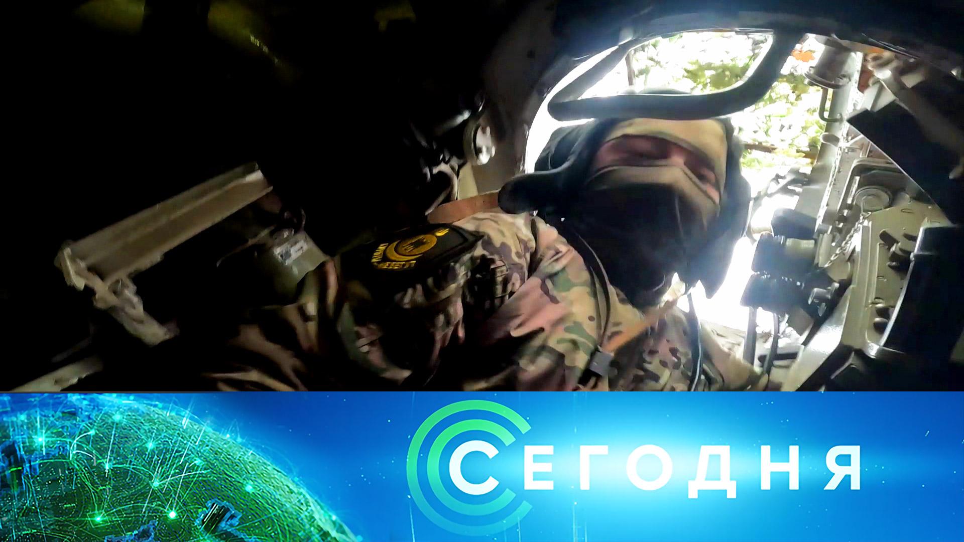 «Сегодня»: 1 декабря 2023 года. 10:00 | Выпуск новостей | Новости НТВ