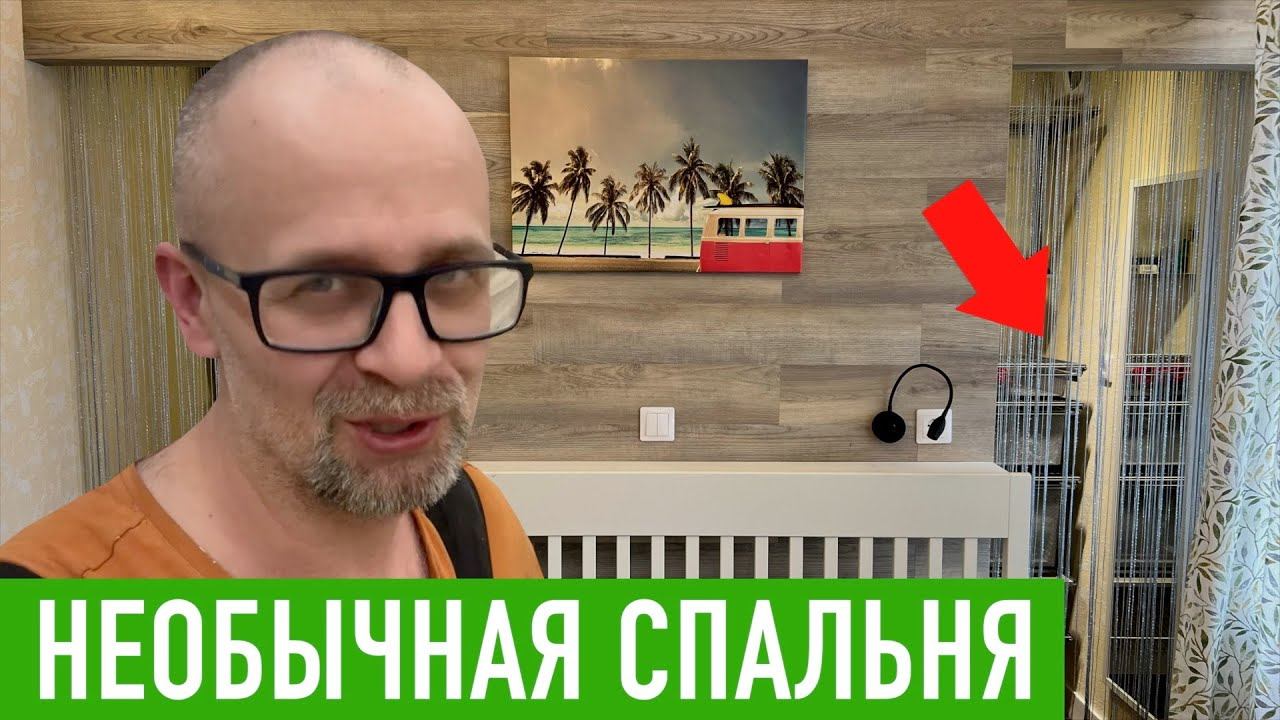 Удивительные решения в ремонте. Исправление ошибок! СТРОИМ ДЛЯ СЕБЯ