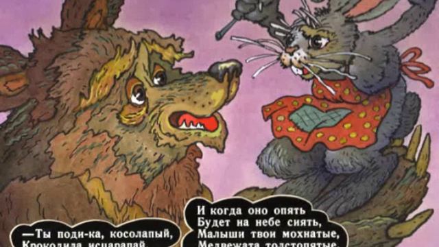 753. Краденое солнце (1987 год)