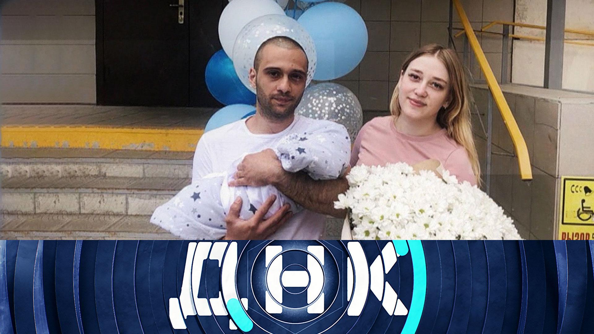«ДНК»: «Мама, папа, я — нелегальная семья» | Выпуск от 28 февраля 2024 года