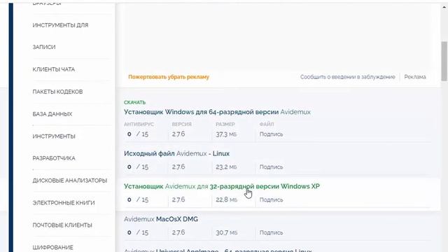 Телевизор не воспроизводит видео с флешки Воспроизведение невозможно Бесплатный конвертер Avidemu