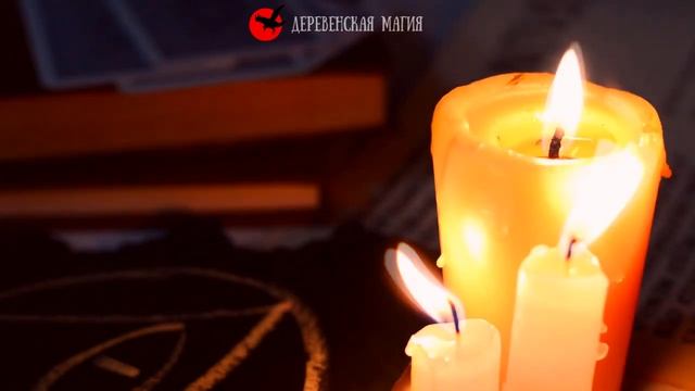Если соседи достали - сделайте это и они съедут. Сильный заговор