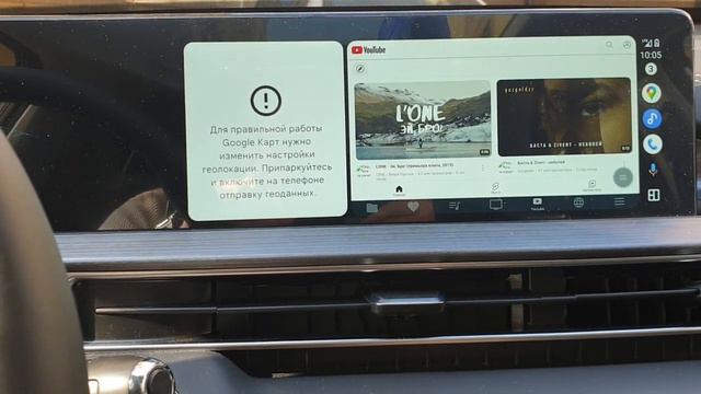 Chery tiggo 7 pro max youtube установка
