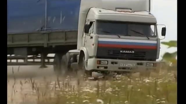 Високосный Год - Тихий Огонек. Дальнобойщики