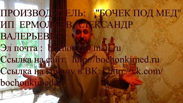 Липовые БОЧЕНКИ покоряют МИР