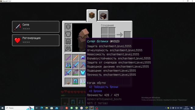 обзор мода more player models