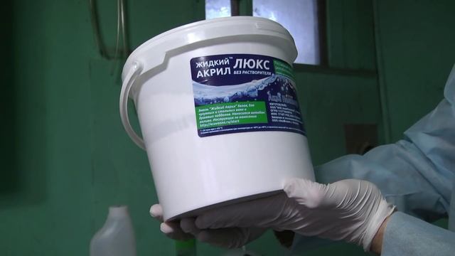 Реставрация алюминиевой лодки жидким акрилом Люкс фирмы ЭкоВанна