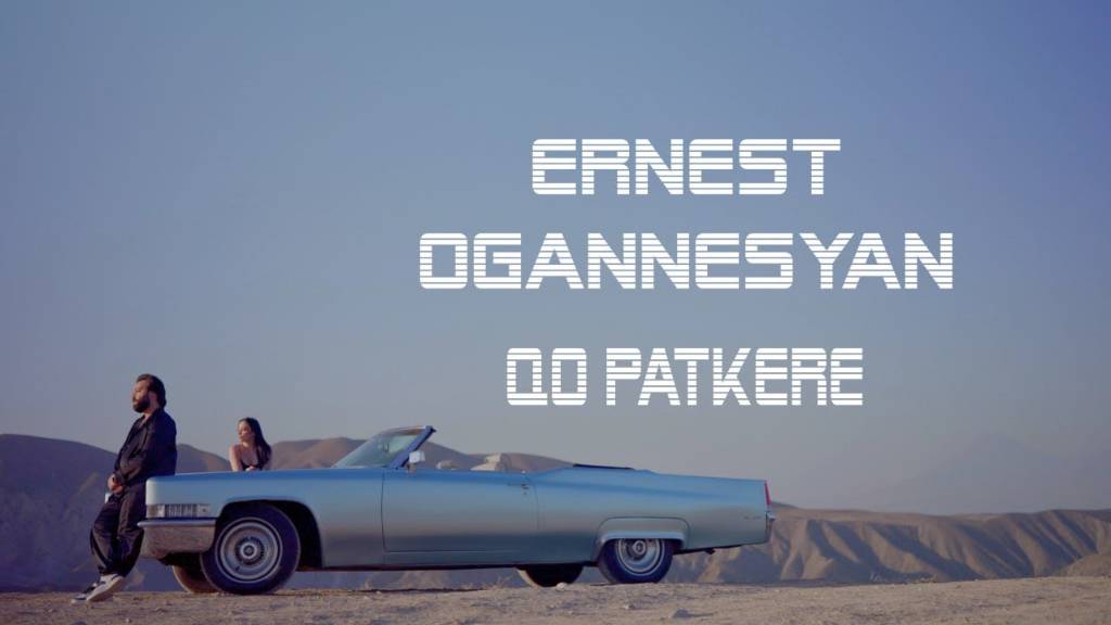 Ernest Ogannesyan - "Qo Patkere"