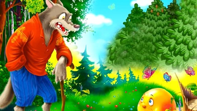 КОЛОБОК//РУССКАЯ НАРОДНАЯ СКАЗКА//АЗБУКА 1 КЛАСС