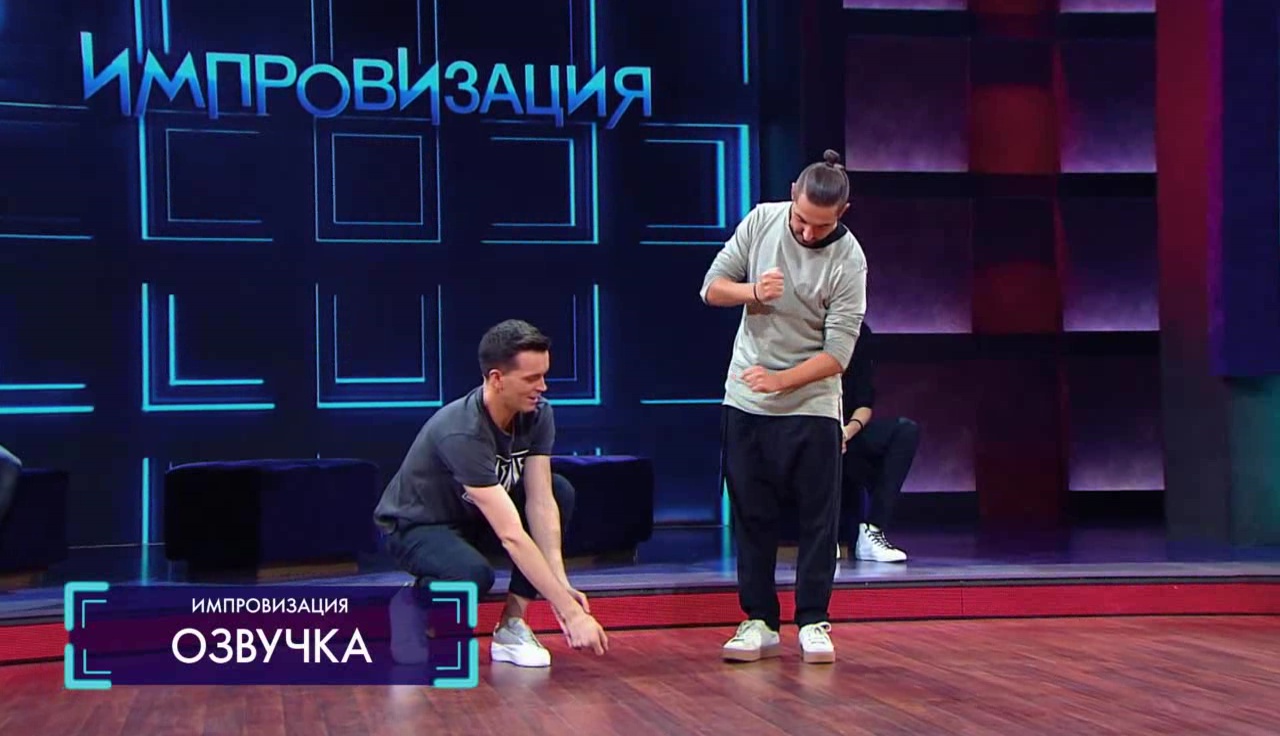 Импровизация: Дрессировщики животных готовятся к выступлению
