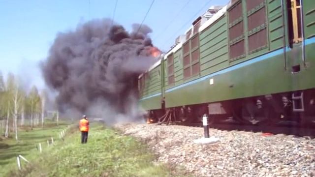 как горят поезда