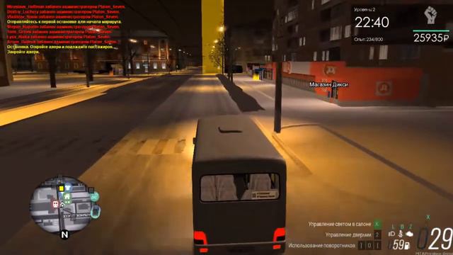 Самая лучшая работа для 2 Уровня!?!?!? MTA Province #1