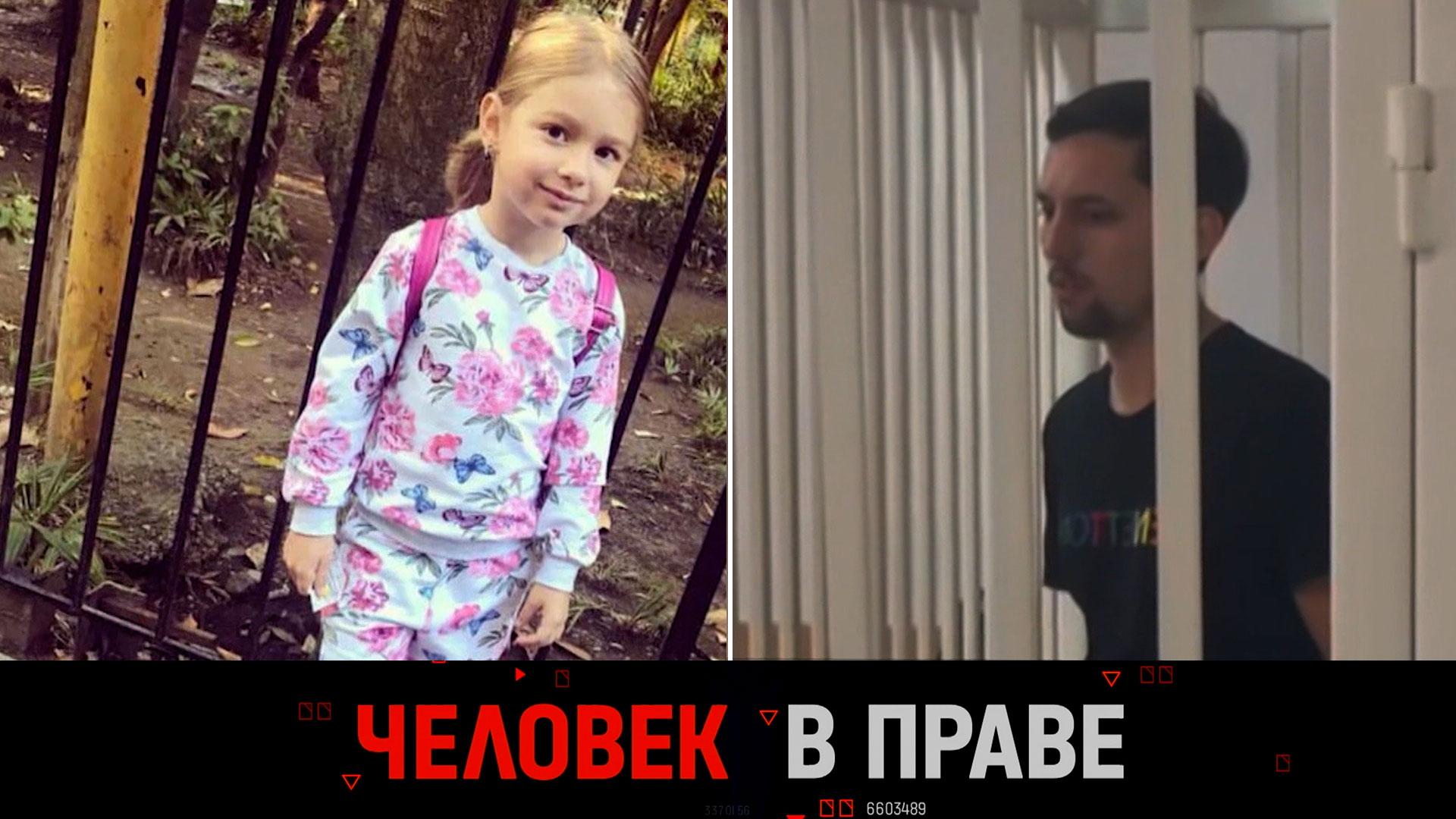 «Человек в праве» с Андреем Куницыным. Выпуск от 11 июня 2023 года