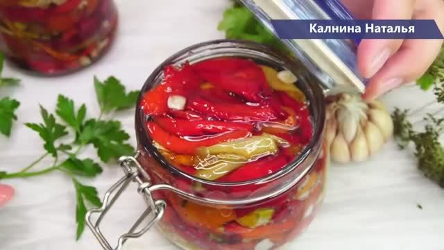 Такая заготовка У нас не задерживается, сколько бы я не приготовила. Вяленый перец.