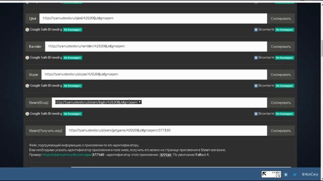 Как взломать Steam аккаунт без программ?