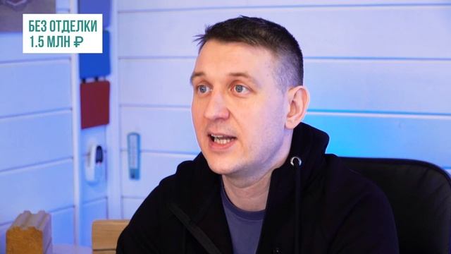 Никогда не строй из бруса!…БРУС vs КАРКАС. Мифы о брусовых домах