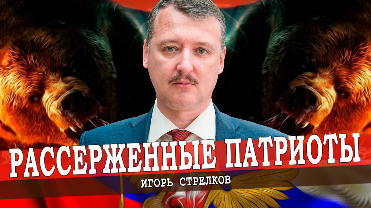 Кто слил секретные документы Пентагона накануне контрнаступления ВСУ?