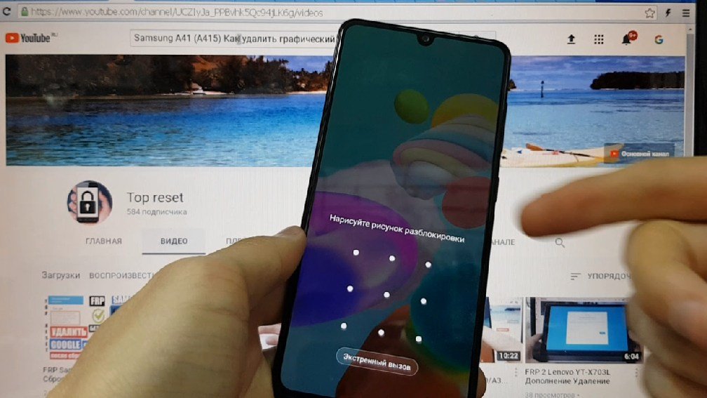 Samsung A41 (A415) Hard reset Как удалить пароль