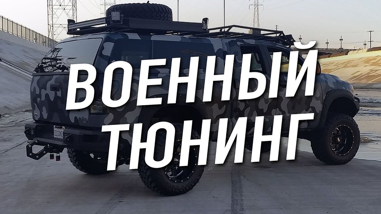 Машина для апокалипсиса (из шишек и желудей)