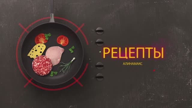 Омлет с сосисками.